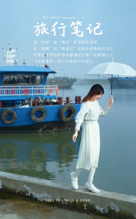 向前走的姿势